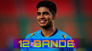 12 BANDE X SHUBMAN GILL✨✨✨ whatsappstatus  beatsync  shubhmangill  indiancricketteam [upl. by Austina569]