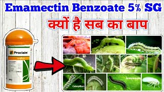 Emamectin benzoate 5  Syngenta Proclaim  insecticide [upl. by Ablasor]