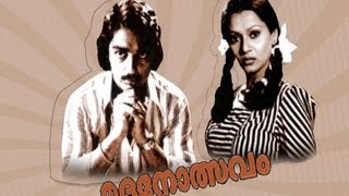 Madanolsavam  Full Songs  Kamal Haasan Zarina Wahab [upl. by Burnard194]