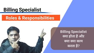 Billing Specialist Roles and Responsibilities  Billing Specialist Duties [upl. by Stanislaw803]