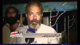 Aap Ki Baat May 02 2012 SAMAA TV 12 [upl. by Bundy90]