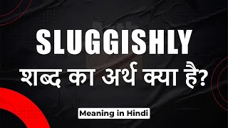 Sluggishly meaning in Hindi  Sluggishly ka matlab  Sluggishly शब्द का अर्थ  Arth Box [upl. by Herra383]