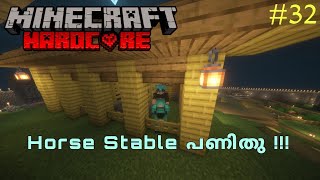 i Built Horse Stable   Minecraft HARDCORE   മലയാളം  32 [upl. by Stevena]