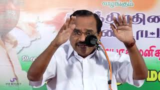 Tamilaruvi manian speech Marakka Mudhiyadha Manidhargal [upl. by Ecarg]