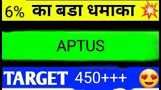 APTUS SHARE LATEST NEWS TODAYAPTUS SHARE ANALYSISAPTUS SHARE TARGETAPTUS SHARR LATEST NEWS [upl. by Nnaira126]