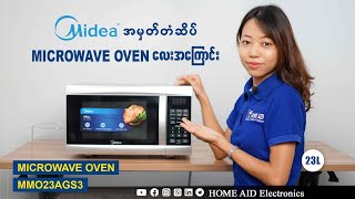 Midea Microwave Oven MMO23AGS3 [upl. by Anirbes276]