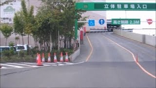 【車載動画】イオンモール札幌苗穂 立体駐車場 parking [upl. by Robbi]