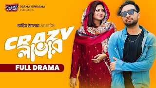 ক্রেজি লাভার  Crazy Lover  Farhan Ahmed Jovan  Orchita Sporshia  Bangla Natok 2024Drama Hungama [upl. by Hartwell]