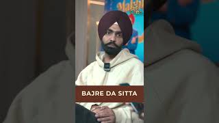 Sardar’s 9 Questions to Ammy Virk  Sardar’s Take shorts [upl. by Riabuz]