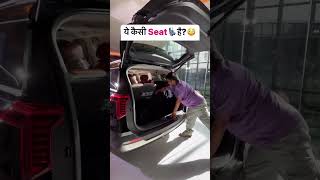 Car में ये क्या बवाल Seat दे दी [upl. by Gnut551]