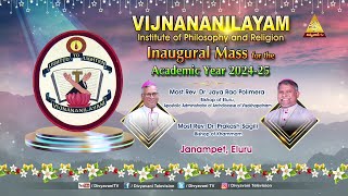 VIJNANANILAYAM INSTITUTE OF PHILOSOPHY amp RELIGIONINAUGURAL MASS  JANAMPET ELURU  250624 [upl. by Lleirbag812]