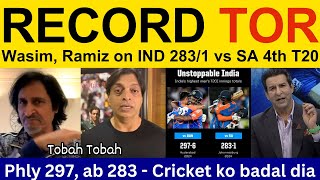 Shahid Afridi shocked on India batting vs SA  India vs SA 4th t20i  Ramiz Speaks Shoaib Akhtar [upl. by Eitisahc]