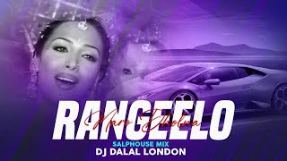 Rangeelo Maro Dholna  Remix  Bollywood Slap House  Car Music  bassboostedcarmusic [upl. by Porche132]