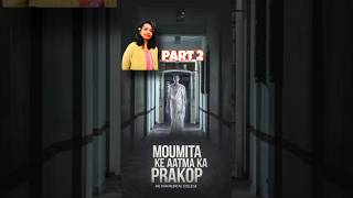 Moumita Ki Atma Ka Prakop Horror Story in Hindi  Part 2 🔥🔥 shorts scary kolkata kolkataghost [upl. by Bourne]