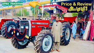 MF385 4WD New Model Silencer canopy bumper spinners 2024Model Sufyan Malik Brothers Price amp Review [upl. by Ettennat]