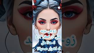 اسئلة ومعلومات رائعة ومسلية [upl. by Hayalat]