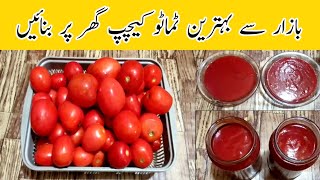 Tomato Ketchup Recipe by Delicious Food RecipesChilli Garlic sauce RecipeDelicious Food Recipes [upl. by Finbar329]