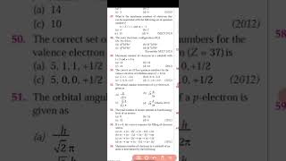 atomicstructure shorts neet chemistry neetexam [upl. by Cummine]