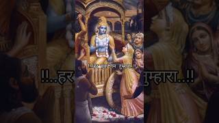 Agar tum na hotekrishna krishnastatus krishnabhajan shortvideo youtubeshorts shortsfeed [upl. by Sundberg]