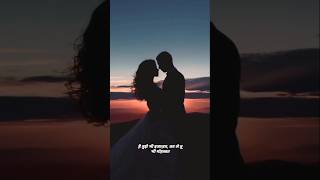 Karle tu bhi mohabbat In dino love mohabbat song shorts [upl. by Pero123]