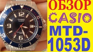 Обзор Casio MTD1053D2A [upl. by Yak]