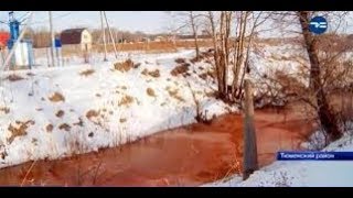 Blood River Mystifies Russia As Water Turns Crimson [upl. by Aneger]