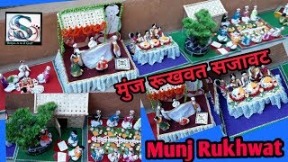 Munj rukhwat by Shreyas A to Z Craft मुंज रूखवत सजावटThreading Ceremony2 [upl. by Ireland]