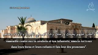 ᴴᴰ 17  Le voyage nocturne AlIsra Par Idriss Abkar إدريس أبكر [upl. by Crofoot]