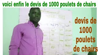 devis normal de 1000 poulets de chairs  partie 1 [upl. by Nicholson210]