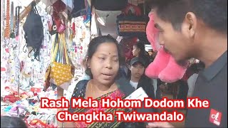 Rash Mela Hohom Dodom Khe Chengkha Twiwandalo [upl. by Enywad158]