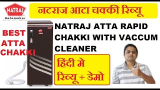 Hindi  Natraj atta Chakki Demo Review  Best Atta Chakki [upl. by Aivuy]