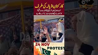 Adiala jail surrounded by people geonews dailynewpoint breakingnews pakistannews news pti [upl. by Aliahs]