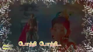 Sun tv vinayagar serial song [upl. by Gotthard]