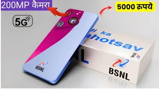 BSNL New model smartphone in India [upl. by Bicknell]