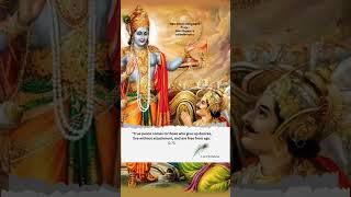 Bhagavad Gita Chapter 2 Verse  71 [upl. by Deutsch]