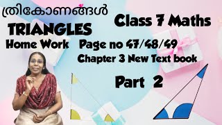 Class 7 Maths Chapter 3 Triangles Part 2 Video Page no 474849 activitiesHomeworkganithammaduram [upl. by Yelhak]