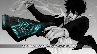 『PSYCHOPASS PROVIDENCE』OST 弔い合戦 tomuraigassenn [upl. by Rollo]