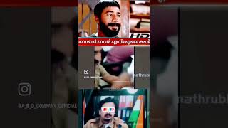 North Indians fake police call to Kerala cybersecurity Cell 🤭🤭🤭🤭🤭🤭🤭 [upl. by Gladi]