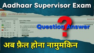 Aadhar nseit uidai Operator and Supervisor Exam Question Answer [upl. by Gudren192]