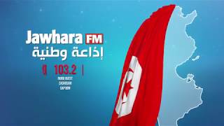 Jawhara FM إذاعة وطنية [upl. by Eada]