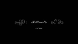 කියන්න දේවල් හුගක් තියනවා kiyanna dewal hugak tiyanawa New song blacklyrics srilanka trending [upl. by Heigl]