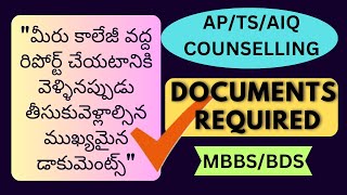 DOCUMENTS REQUIRED FOR APTSAIQ COUNSELLING AT THE TIME OF JOINING  NEET UG 2024  MBBSBDS [upl. by Htir122]