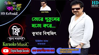 Tore Putuler Moto Kore Kumar BishawjitDigital Bangla Karaoke [upl. by Cyb]