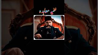 Khufiya Moheda  Sultan Abdul Hamid  Abid Aseer Vlogs [upl. by Fernanda]