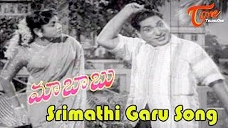 Maa Babu  Srimathi Garu Song [upl. by Howard]