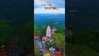 maa madvarani mandir Korba 🙏🙏🚩🥰korba madvaraninature chhattisgarh [upl. by Agnola]