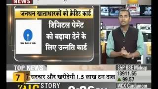 SBI Card Launches Unnati Credit Card  Zee Business News [upl. by Enaira]