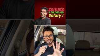 20 LAKH FEE for a JOB  shorts mangeshshinde zomato [upl. by Lorry406]