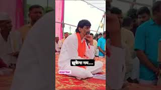 Jarange patil umeshwagh88555 love like automobile शेतकरीbrand song royalशेतकरी marathi [upl. by Noid220]