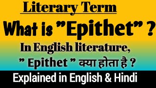 What is Epithet   Epithet in English Literature  Epithet definition and examples [upl. by Nah]